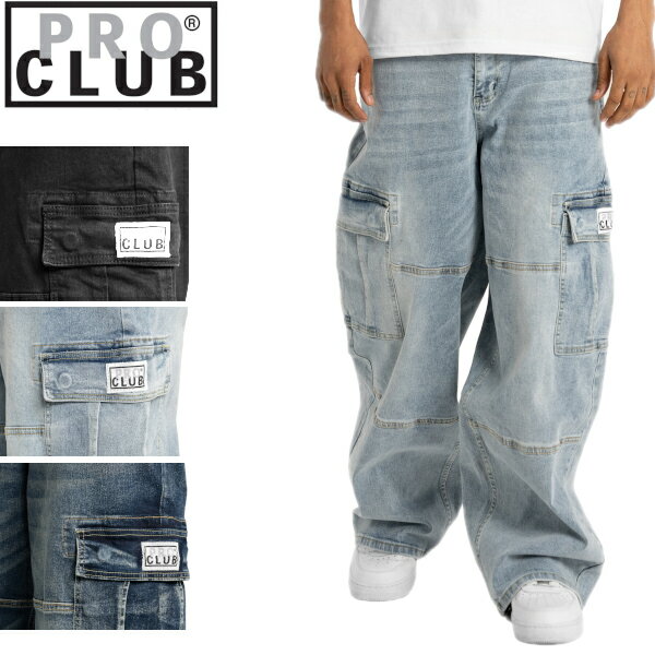 Pro Club Men's Heavyweight Baggy Fit Denim Cargo Pant (プロクラブ) ヘビーウエイトバッギーデニムカーゴパンツ【28〜40インチ】 PROCLUB ポロクラブ　メンズ大きいサイズ ダボダボパンツpro club ジンズ　カーゴパンツ　大きいサイズ　Denim jeans 90's