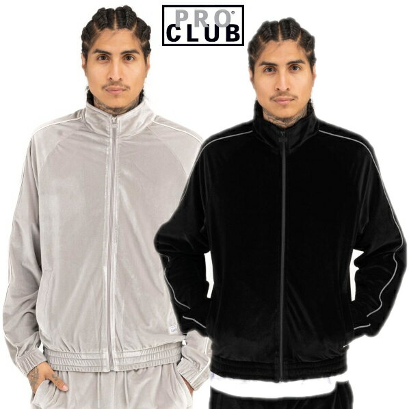 PRO CLUB VELOUR TRACK JACKET (プロクラブ) ベロアジャケット【S〜3XL】 PROCLUB ポロクラブ　メンズ大きいサイズ ジャージpro club ベロア素材トップス　大きいサイズジャケット　スペシャルアイテムメンズ 大きいサイズ LL 2L 3L 4L 5L