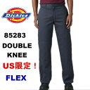 【Dickies(ディッキーズ) double knee flexUS限定商品 ダブルニーフレックス ワークパンツ 85283 ディキースパンツ メンズワークパンツ 作業 チノパンツ ダブルニーワークパンツ 太めディキース