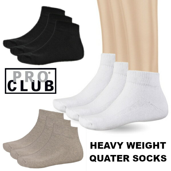 2足パック[全3色]Pro Club Heavyweight quarter Socks【2pairs set】 (プロクラブ) ヘビーウエイト　1/4【四分の一】ソックスネコポス可！ SOCKSSIZE 9-11【27〜29cm】, 10-13【28〜31cm】, 13-15【31〜33cm】 ソックス 靴下男女兼用　ヒップホップ