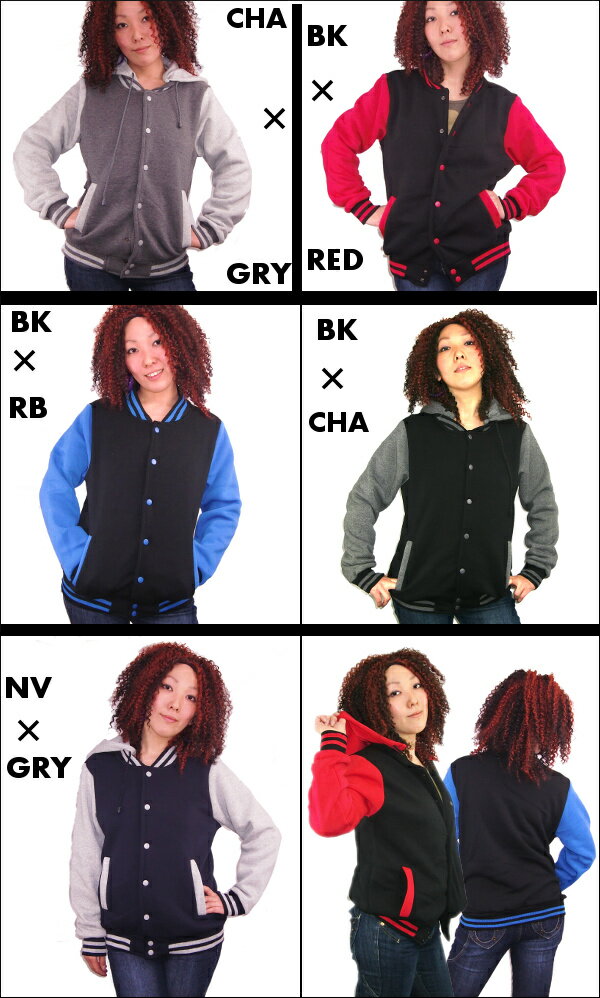 【男女兼用】ORIGINAL DELUXE DETACHABLE HOODY/BASEBALL JACKET　(オリジナル　デラクス)　【全5色】S〜2XL[フード取り外し可能！]パーカ/スタジアムジャケットベーズボールジャケット ジャンパー メキシカン チカーノ 大きいサイズ LL 2L 3L 4L