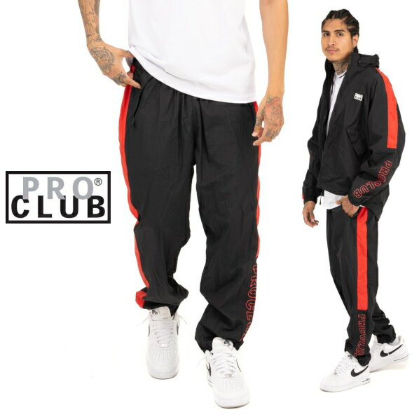 【03PC0503】PRO CLUB　NYLON FULL COURT WINDBREAKER PANTS(プロクラブ) ナイロン ロング パンツスポーツウエアーヒップホップ衣装　ダンス　衣装【S〜3XL】　Pro club PROCLUBナイロンパンツ　シャカシャカパンツ メンズ 大きいサイズ LL 2L 3L 4L 5L 7L