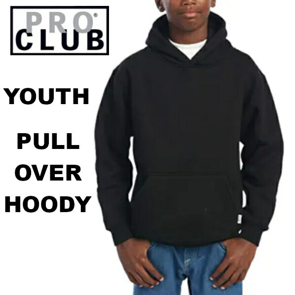 【#242】Pro Club Youth Fleece Pullover Hoodie (プロクラブ)ユースウエアー ヘビーウェイト [あす楽]　PROCLUB 無地 プルオーバーフーディPro club プロクラブパーカ　スウェット パーカー メンズ 大きいサイズ 大きいサイズ L LL 2L