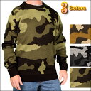 BLACKSMITH BIG MEN’S JACQUARD CAMO SWEATER【全3色】 [あす楽] ブラックスミス　迷彩　ニット[セーター] カモニット　カモセーター　迷彩ニット大きいサイズセーターメンズニット　大きいサイズ LL 2L 3L 4L 5L 7L