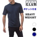 【104】ヘビーウェイトPRO CLUBポケット付き Tシャツ (プロクラブ)ヒップホップ衣装 ダンス 衣装【M〜5XL】HEAVY WEIGHT(ヘビーウェイト) PROCLUB Pro club 無地/プレーン 半袖Tシャツ小さいサイズ大きいサイズ インナー 作業着M L LL 2L 3L