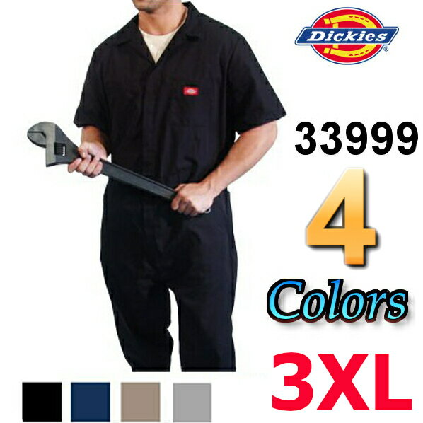 【あす楽】【全5色】【3XL】DICKIES【3399】 [33999]ディッキーズ カバーオール 半袖 ツナギ ディッキーズ　つなぎ　作業着　作業服　無地　メンズ　メンズ大きいサイズ　大きいサイズ　メンズ　小さいサイズS〜2XL、4XL〜6XLもございます！