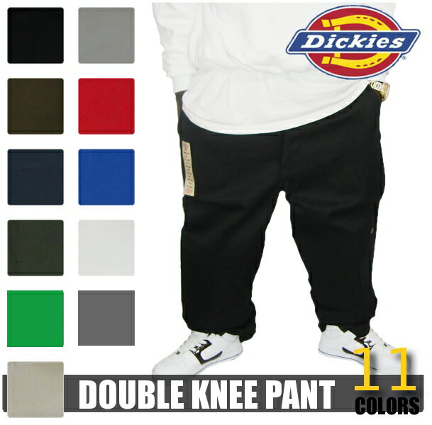 【あす楽】【全9色】Dickies　85283 ダブルニー　DOUBLE KNEE メンズ　ワークパンツ　チノパン　ロングパンツ32インチ〜44インチ大きい..