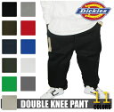 【Dickies(ディッキーズ) double kneeダブルニー　ワークパンツ 85283 32インチ〜44インチ ディキースパンツ　メンズワークパンツ　作業　チノパンツ　ダブルニーワークパンツ　太めディキース