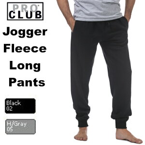 【164AB】(全2色)PRO CLUB(プロクラブ) Jogger Fleece Long Pants(ジョガーパンツ)PROCLUBスエット ロング パンツフリーズジョガーパンツ　スウェット メンズ 大きいサイズ LL 2L 3L 4L 5L 7Lジムウエアー　スポーツウエアー　メンズフリーズパンツ　無地