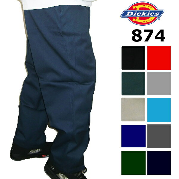 【あす楽】Dickies 874 original / 874 Flex 混合【商品説明をお読みください】メンズ ワークパンツ チノパン ロングパンツ レングス30 32大きいサイズ 小さいサイズ メンズ メンズロングパンツディッキーズ 作業着 作業服 衣装 無地 28〜70インチ