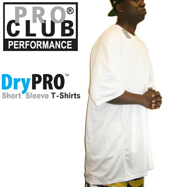 【153】【7XL】DRY PRO PRO CLUB(プロクラブ)ドライプロ　【全2色】100％ポリエステル　ヒップホップ衣装　ダンス　衣装【S〜5XLもございます】PROCLUB 無地/プレーン 半袖Tシャツ大きいサイズ　インナー 作業着M L LL 2L 3L 4L 5L