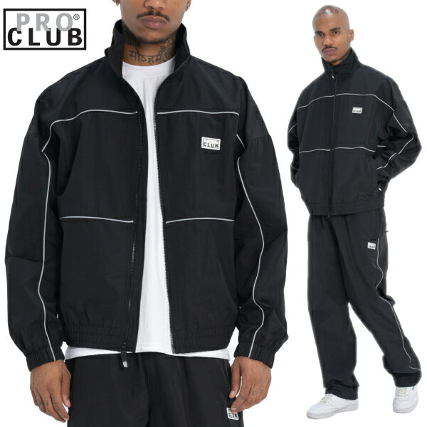 【31PC0302】PRO CLUB HEAVYWEIGHT TRACK JACKET (プロクラブ)　ヘビーウエイトトラックジャケット　ヒップホップ衣装　ダンス　衣装　S〜3XL PROCLUBメンズアウター　ジャケットメンズ 大きいサイズ ジャケット LL 2L 3L 4L 5L