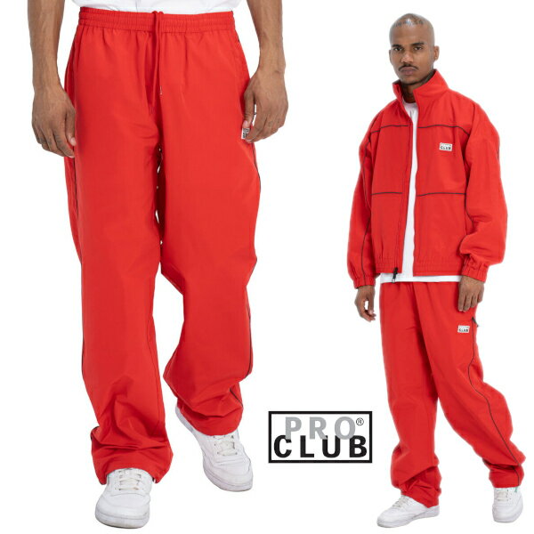 PRO CLUB HEAVYWEIGHT TRACK PANT(プロクラブ) ヘビーウエイトトラック パンツスポーツウエアーヒップホップ衣装　ダンス　衣装　Pro club PROCLUBナイロンパンツ　シャカシャカパンツ メンズ 大きいサイズ LL 2L 3L 4L 5L 7L