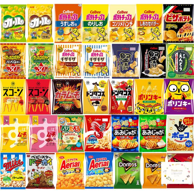 カルビー 明治 コイケヤ 人気 お菓子 詰め合わせ 12種12個 西日本限定「カール」入り セット 駄菓子 スナック菓子 スイーツ プレゼント ギフト お中元 手土産 大人 子供 個包装 大容量 大量 業務用 まとめ買い