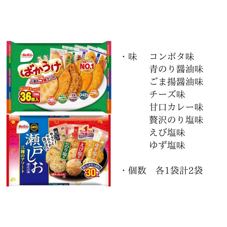 �����Ʋ� ���ͤμ��ȥ������� �Ф������������� ��1�� ��2�� ���ۻ� �̲ۻ� ���ʥå��ۻ� �������� �ͤ��碌 �ץ쥼��� ���ե� ���渵 ���ڻ� �Ҷ� ������ ������ ���� ��̳�� �ޤȤ��㤤