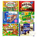 お菓子 チョコレート 詰め合わせ 6種 セット きのこの山とたけのこの里 アルフォート コアラのマーチ カントリーマアム チョコブラウニー パイの実 チョコ 駄菓子 スナック菓子 スイーツ プレゼント ギフト お中元 手土産 子供 個包装 大量 業務用 まとめ買い その1