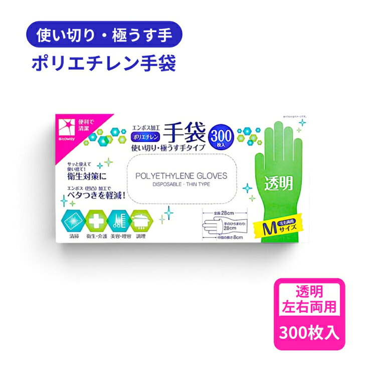楽天市場】ポリエチレン手袋 ビトウコーポレーションの通販
