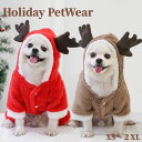 【pet243】【2枚目以降半額SALE】ペットウェア トナカイなりきり クリスマスペット服 コスチューム 犬変身 衣装 ホリデー用品 フリース