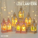 【light197】ランタンライト クリスマ