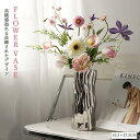 【vase337】シルバー モダン 花瓶 ドライフラワー 花アレンジ オブジェ 装飾 おしゃれ花瓶 インスタ映え ウェーブ調 母の日