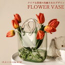 【vase336】花束 ハンドバッグ花瓶 一輪挿し ドライフラワー 花アレンジ オブジェ 装飾 おしゃれ花瓶 インスタ映え 韓国インテリア 母の日