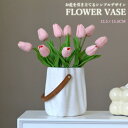 【vase434】モダン 丸型花瓶 ハンドル 広口花瓶 フラワーベース インスタ映え 装飾花瓶 装飾 ホームギフト テラゾー柄 インスタ映え 母の日