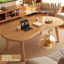 【table105】シンプルでモダンな折りたたみ式ティーテーブル 木製 高級サイドテーブル コンパクトテーブル