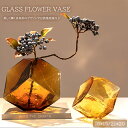 【vase483】ガラス花瓶 多角形 透明ガラス フラワーベース インスタ映え 装飾花瓶 装飾 ホームギフト 北欧モダン 母の日
