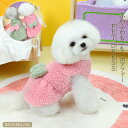 【pet549】新作 ペット服 ペット ボアワンピース 背中リボン Dカン Dリング 可愛い 犬猫ペット服 ペットウェア ポイント5倍