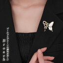 【accessories00287】レディース ブローチ 上品 シンプル 蛇 巳年アクセ 蝶々 セレモニー アクセサリー 干支 小物 装飾 卒業式 卒園式 入学式 入園式 お洒落 韓国風アクセサリー ポイント5倍 送料無料 花モチーフ
