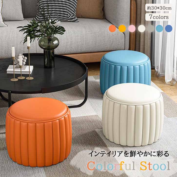 楽天市場】カボチャ(イス・チェア|インテリア・寝具・収納)の通販 楽天市場】カボチャ(イス・チェア|インテリア・寝具・収納)の通販