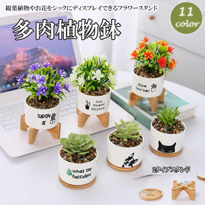 【vase525】植木鉢 プランター 多肉ポット フラワー 盆栽鉢植え サボテン鉢 花瓶 インテリア置物 園芸用品 新作のサムネイル