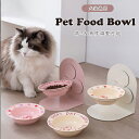 【pet650】ペット フードボウル ペット用 お皿 セラミック マグネット 食器台 犬 猫 給水 ボウル 食器 水入れ