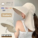 【hat431】2025新作 レディース 帽子UVカット 日焼け防止 12cmつば 折りたたみ 大きい 小顔効果 ネックカバー