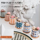 【vase131】2点セット 植木鉢 プランター 多肉ポット エスニック 北欧 円筒形 植木鉢 花瓶 花台 インテリア置物 サボテン鉢 母の日