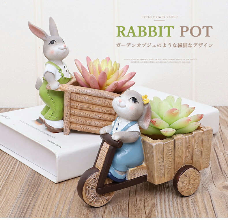 Glass Bowls - 【vase179】植木鉢 プランター アニマル うさぎ 多肉ポット 盆栽鉢植え 植木鉢 花瓶 インテリア置物 サボテン鉢