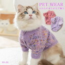 【pet214】秋冬ペット服 ペット セーター シンプルスタイル 犬猫ペット服 中小型犬用品 ニット ツイード あたたかい ペット服 デイリー服 ポイント10倍