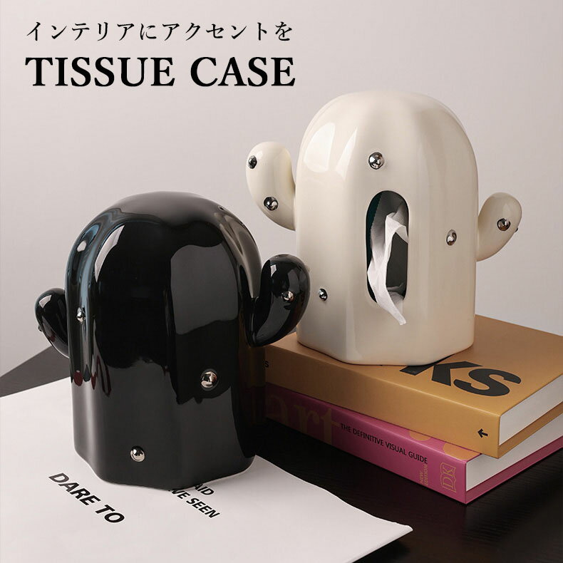 【groceries439】ティッシュケース シルバー サボテンオブジェ ティッシュボックス お洒落置物 インテ..