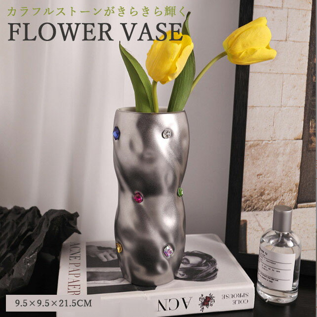 Rakuten - 【vase334】送料無料 ポイント10倍 キラキラ ストーン 花瓶 一輪挿し ドライフラワー 花アレンジ オブジェ 装飾 おしゃれ花瓶 インスタ映え 母の日