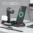 商品詳細 商品説明 ・4台のデバイスが同時に充電できるワイヤレス充電スタンドです。 ・同時に4台のデバイスが充電可能です。（スマホ2台、Apple Watch、イヤホン） ・デスクのスペースを取らずスッキリ。 ・全性の高い内部保護機能により、過熱、過電流、過電圧などに対する適切な出力を確保！安全・安心に使用できるQiワイヤレス充電器！ ・さらにスマホに傷つきにくい優れたABS材料を使用しています。手のひらサイズなので置き場所に困らず、持ち運びにも非常に便利！ 詳細情報 製品入力: 9V/2A-3A 充電器出力: 5V-2A ワイヤレス出力：5W/7.5W/10W/15W ヘッドフォン出力：3W 材質：ABS複合材料 製品総重量: 270g 製品サイズ: 230*90*60mm ※ 注意事項：モニターの発色により、実物と異なる場合がございます。 注意事項 ※すべての機器で動作保証するものではありません。 ご了承ください。 ※採寸方法違いより、多少の誤差がございますので、ご了承ください。 ※海外輸入品のため、商品の仕様は予告なく変更になる場合がございます。交換/返品対象外になりますので、ご了承下さい。 ※撮影時のライティング、ご覧になっているモニター・PC環境により実際の商品と色味が異なって見える場合がございます。 ご了承の上お買い求め下さい。※小物やアクセサリー等、コーディネイト用に使用したアイテムは参考商品です。 商品には含まれませんのでご了承下さい。本製品を利用したことによる、携帯本体及びその他接続機器の事故に関しましては当社は一切の責任を負いかねます。ご了承の上お買い上げをお願い致します。何かご不明な点ががございましたら、ご相談下さいませ。注意事項：モニターの発色により、実物と異なる場合がございます。