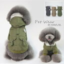 【pet294】ペット服 犬服 わんちゃん ボア 防寒 ファーつきフード ウェア あったか パーカー ペット服 可愛いペット服 ポイント5倍