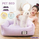 【pet308】ペットベッド 高弾力 ギンガムチェック ひんやり 熱中症対策 ベッド 犬 小型犬 大型犬マット 座布団 綿ポリ ポイント10倍 送料無料(4)