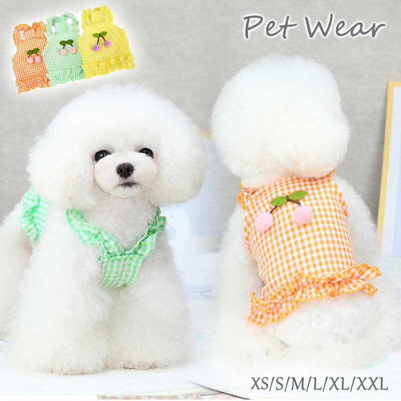 【pet315】新作 ペット服 ペット Tシャツ ペットタンクトップ 犬猫ペット服 中小型犬 ウェア チェック柄 デイリー服 ポイント5倍