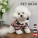 【pet324】新作 ペットウェア 服 ボーダー 犬猫 ペット服 綿 ストライプ 中小型犬用品 デイリー服 しましま デイリー服 半額セール ポイント5倍