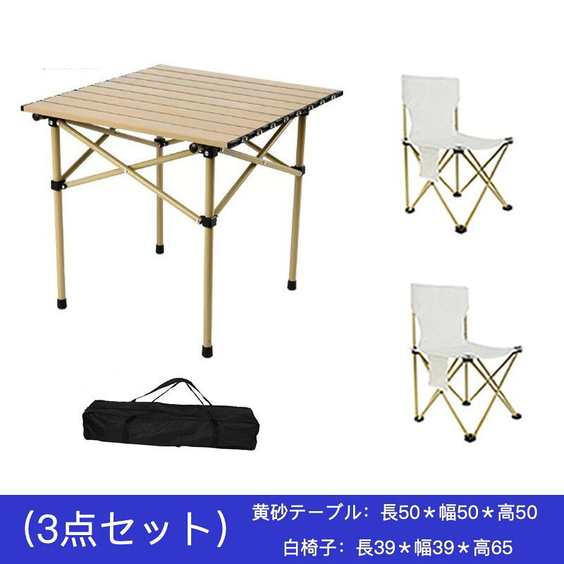 HandZ楽天市場店の【outdoors134】アウトドア 折りたたみテーブル ロールテーブル 簡単組立 コンパクト 収納バッグ付 バーベキュ シリーズ2 ポイント5倍｜アングル2