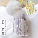 【pet381】新作 ペット服 ペット Tシャツ ペットタンクトップ 犬猫ペット服 中小型犬 ウェア 花柄 デイリー服 ポイント5倍