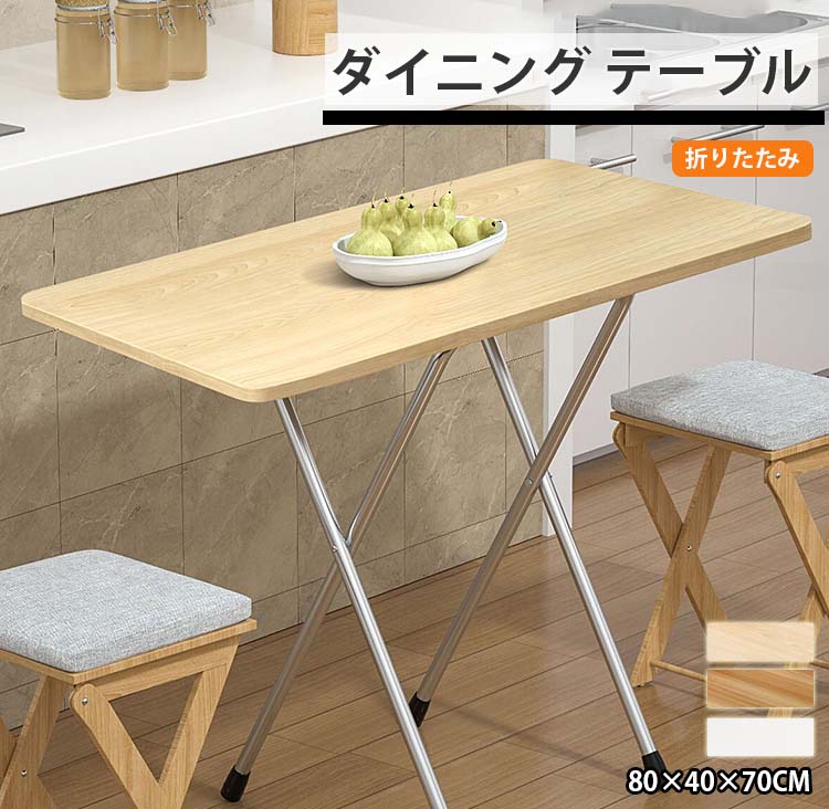 楽天市場】折りたたみテーブル 高さ70（テーブル｜インテリア・寝具