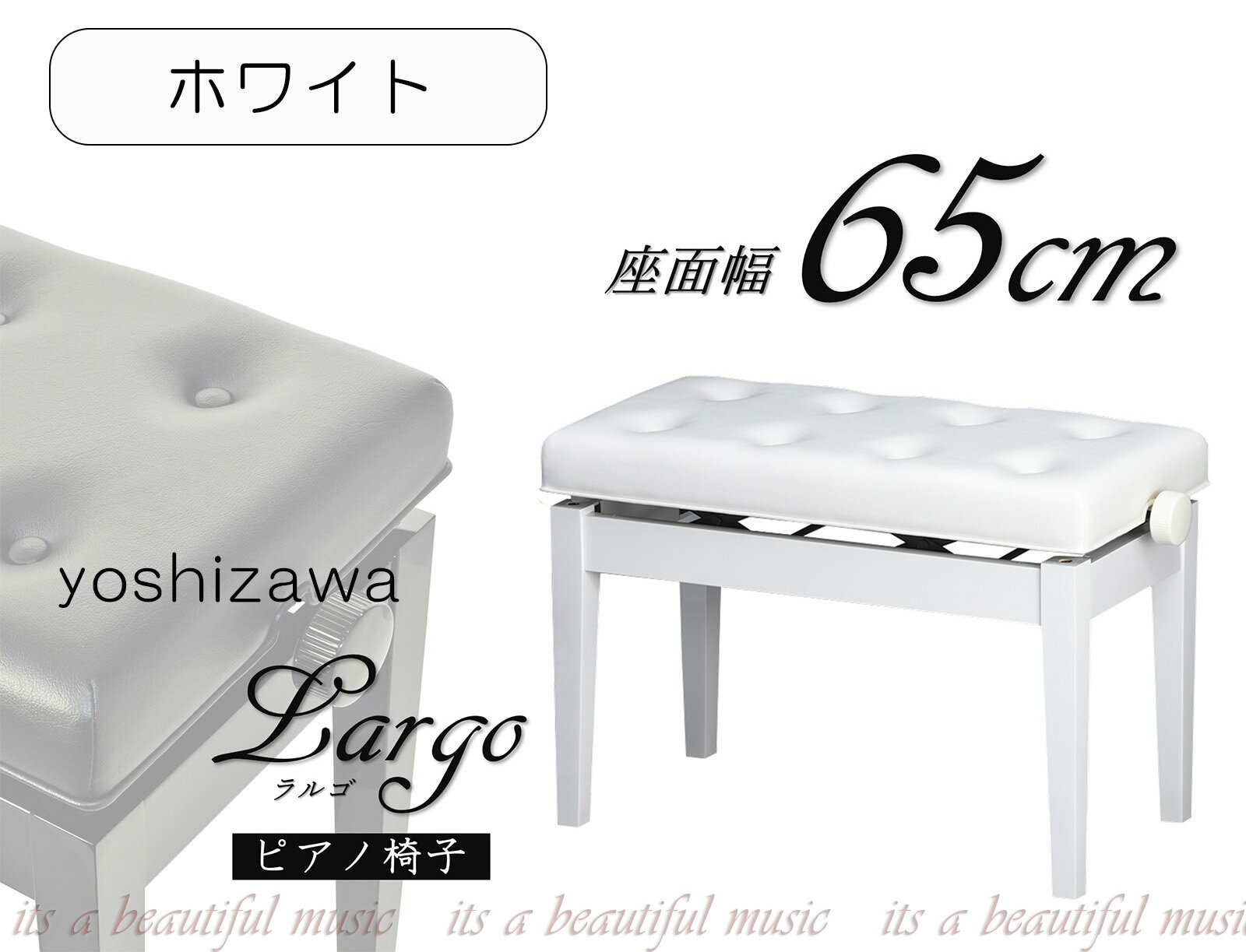 itsž夲ȱɵᤷ磻65cm̡ʼԥΰػҡ߷Largoʥ르ˡʥۥ磻ɤ/ȥ졼ȵӡ