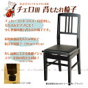 【its】オリジナル特注仕様 座面の低いチェロ専用背付き椅子(Fタイプ・黒)最低座面高を5mm単位で指定可能。前傾アジャスター仕様も選択可能!もちろん管弦楽器、ギター、ピアノにも!(検:チェロ椅子)(2)