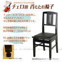 【its】オリジナル特注仕様 座面の低いチェロ専用背付き椅子(Gタイプ・黒)最低座面高を5mm単位で指定可能。前傾アジャスター仕様も!もちろん管弦楽器、ギター、...
